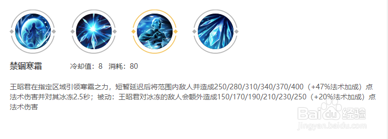 王者荣耀王昭君玩法