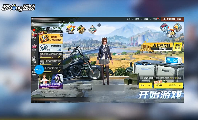 终结者审判日如何查看防弹衣耐久度