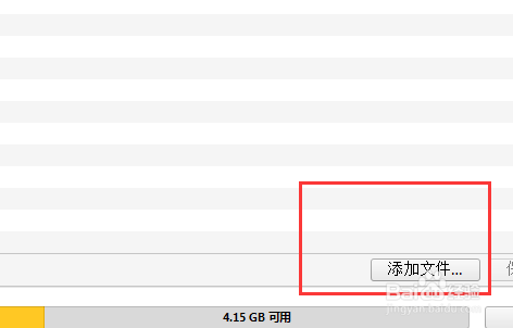 iphone6使用技巧：[52]移动视频到应用中