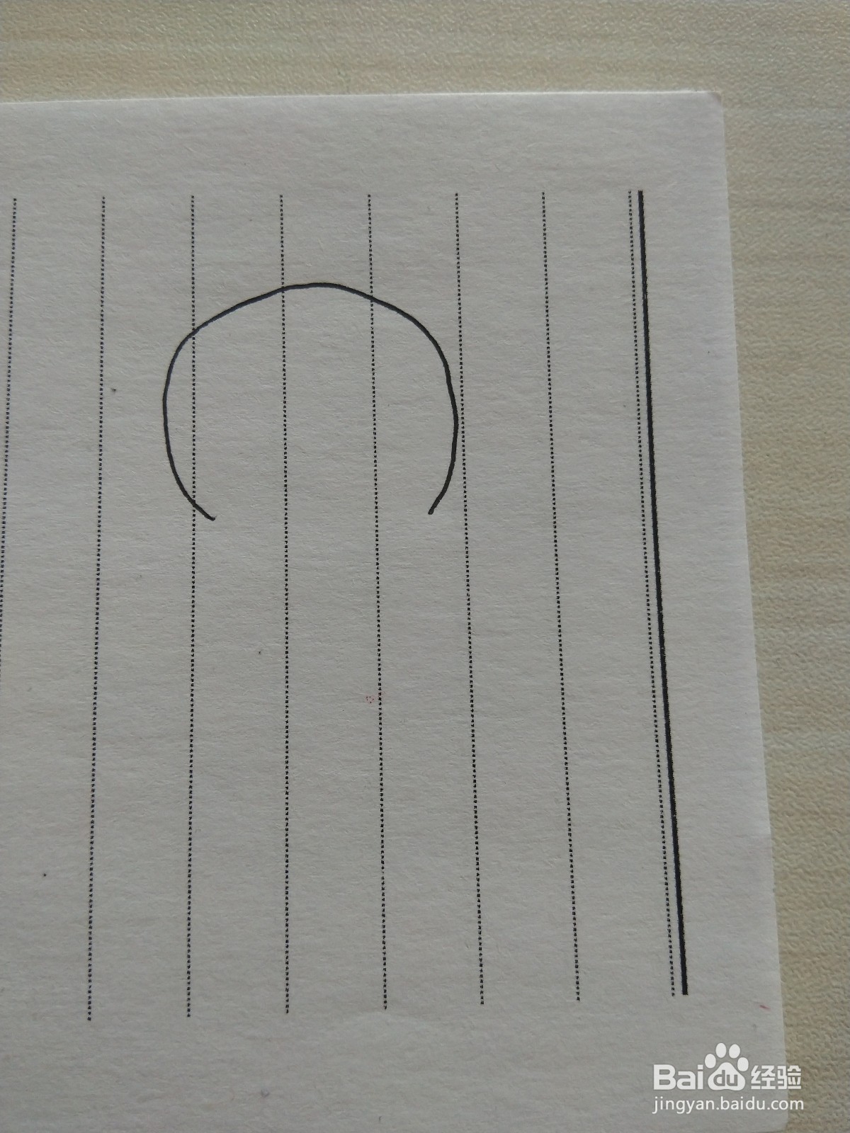 爱你的简笔画怎么画