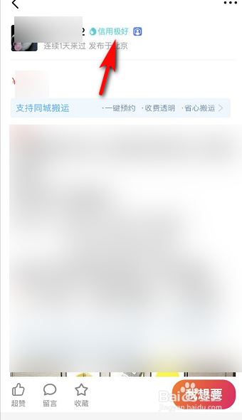怎么判断闲鱼卖家是不是骗子