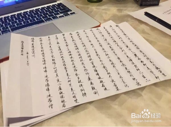 论文开题报告的写法及论文框架