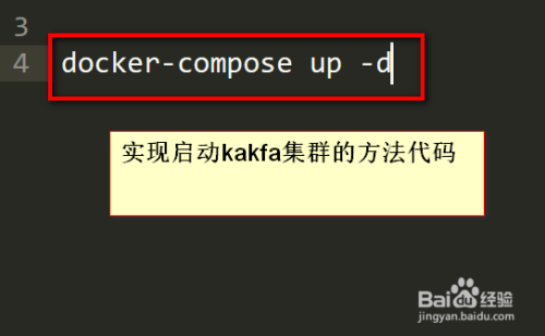 docker中如何搭建kafka集群