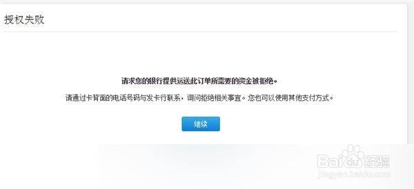 苹果手机iPhone8,8P,iPhone X 怎么预定购买?