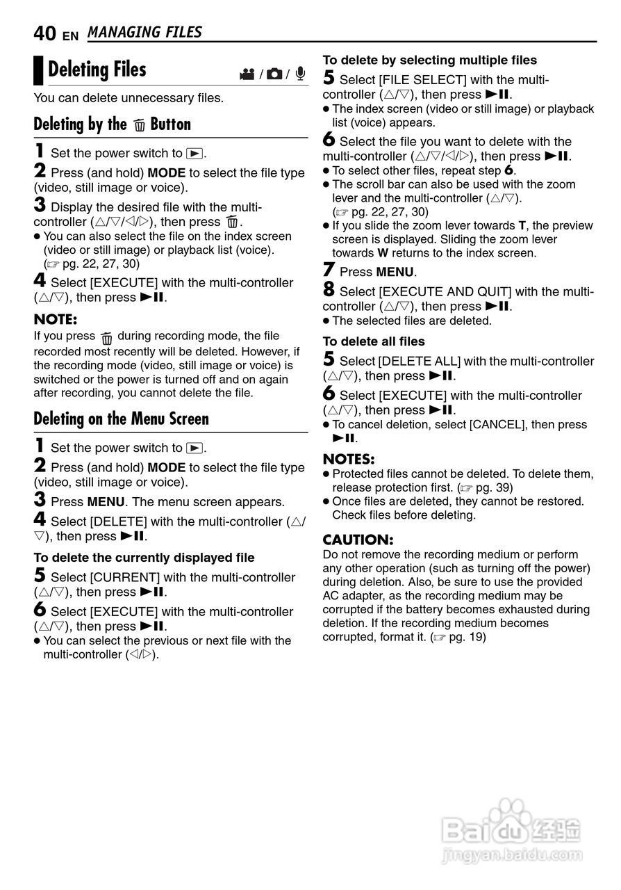 JVC GZ-MC500E/EK DV机说明书:[4]