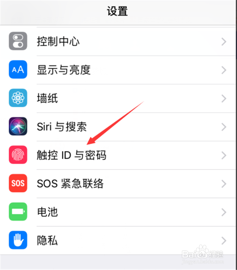 指纹识别怎么实现