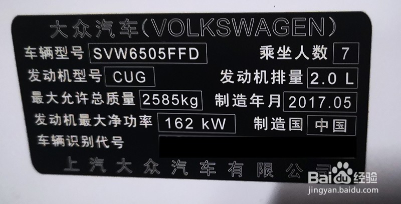 途昂2.0t刷ECU如何提升动力