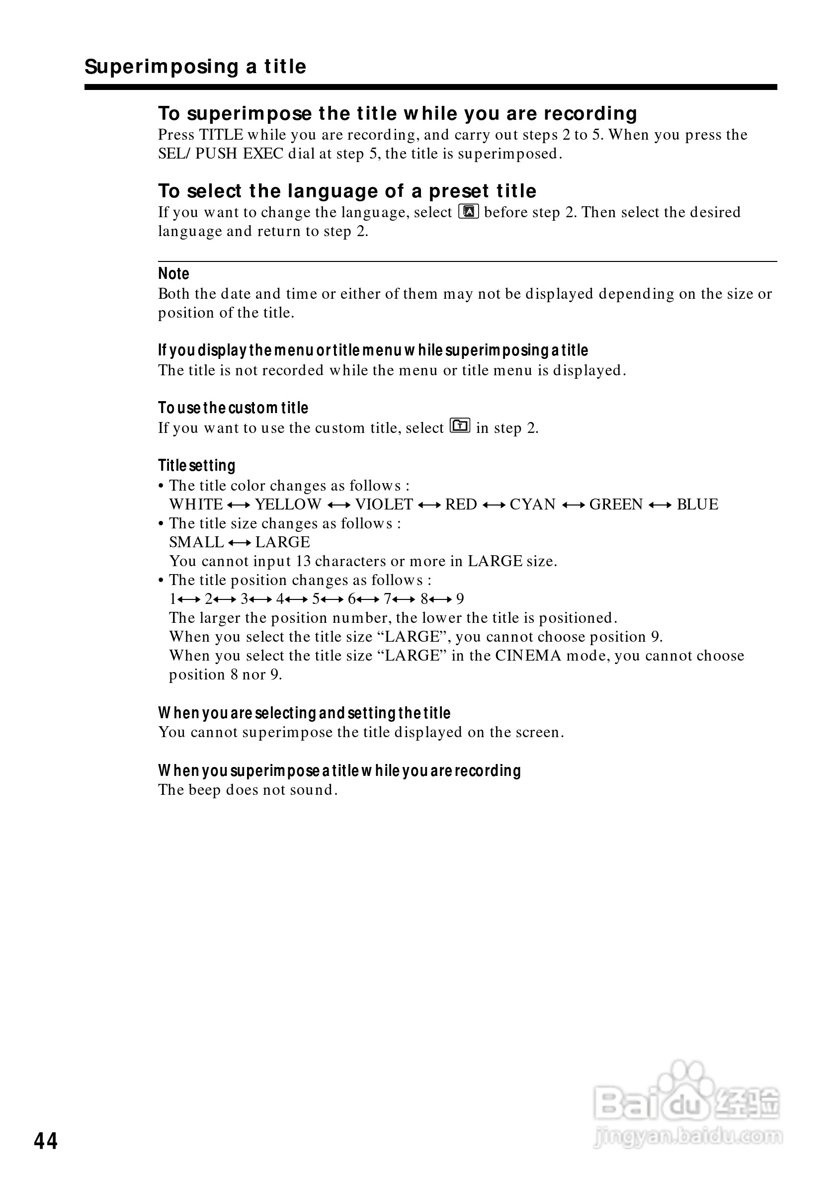 索尼CCD-TRV88模拟摄像机说明书:[5]