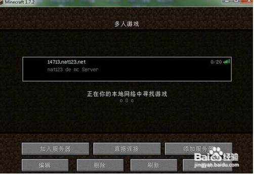 我的世界1.7.2开服!