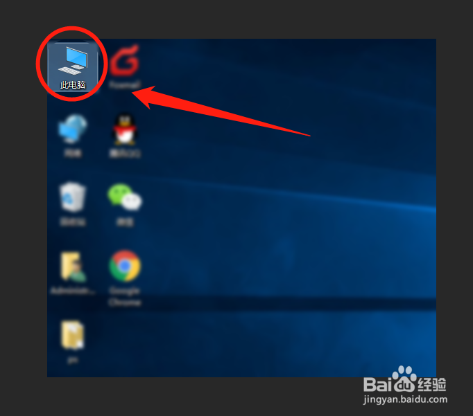 win10电脑怎么查看隐藏的文件