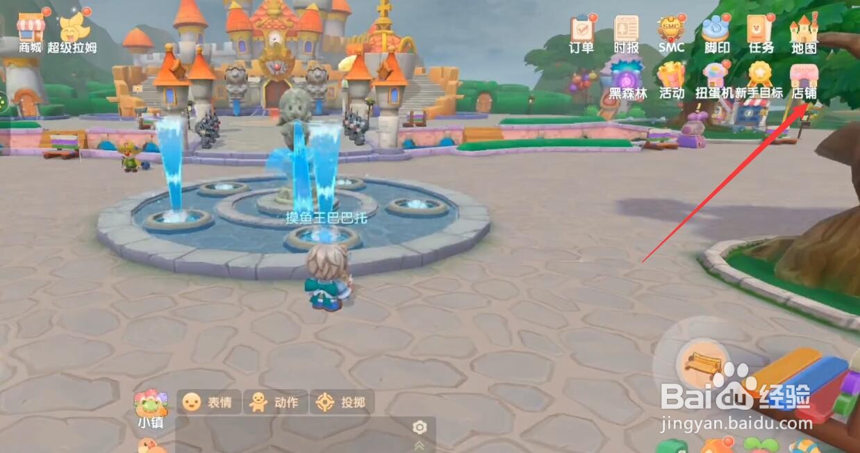 摩尔庄园手游铿锵玫瑰种子可以购买吗