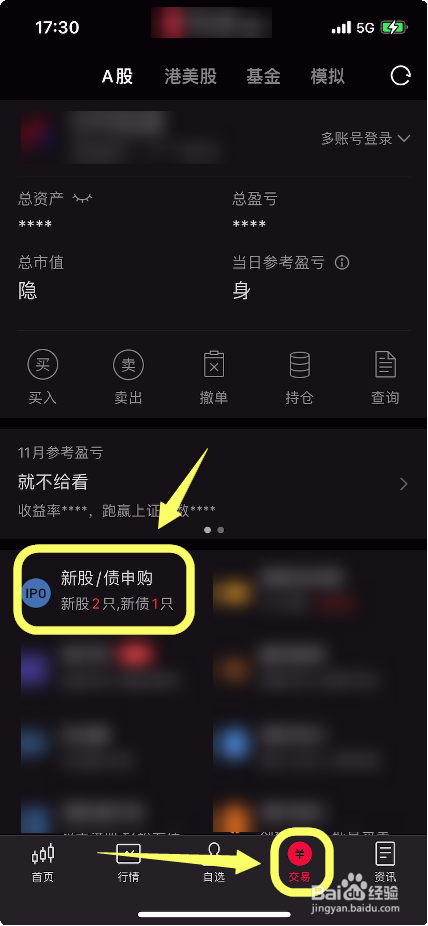 配售转债怎么购买