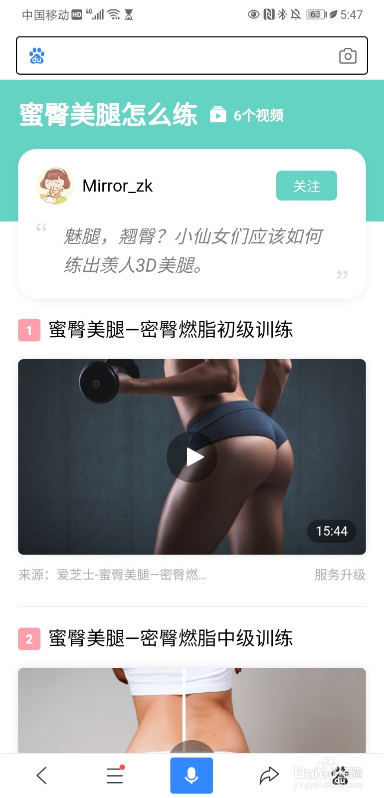 夏日减脂大挑战,Switch健身环等你拿!