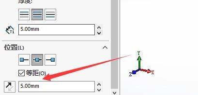 SW如何对多边形角撑板的等距距离位置值进行设置
