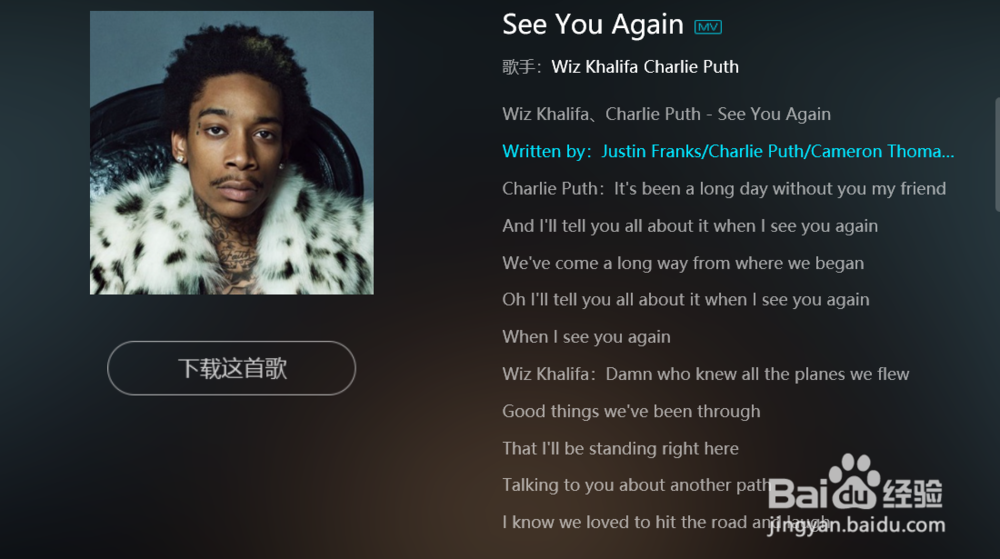 怎么在网上播放歌曲