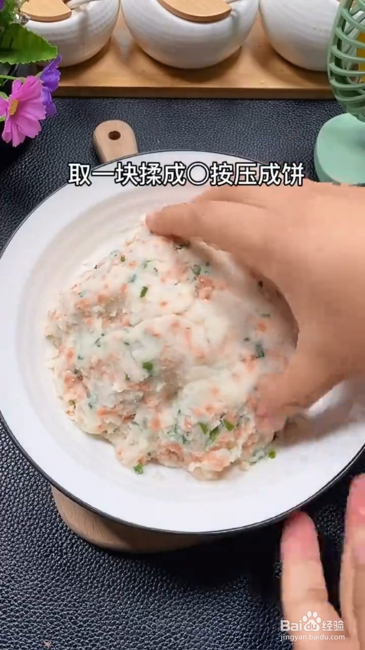 大人小孩都爱吃的香煎土豆饼要怎样做