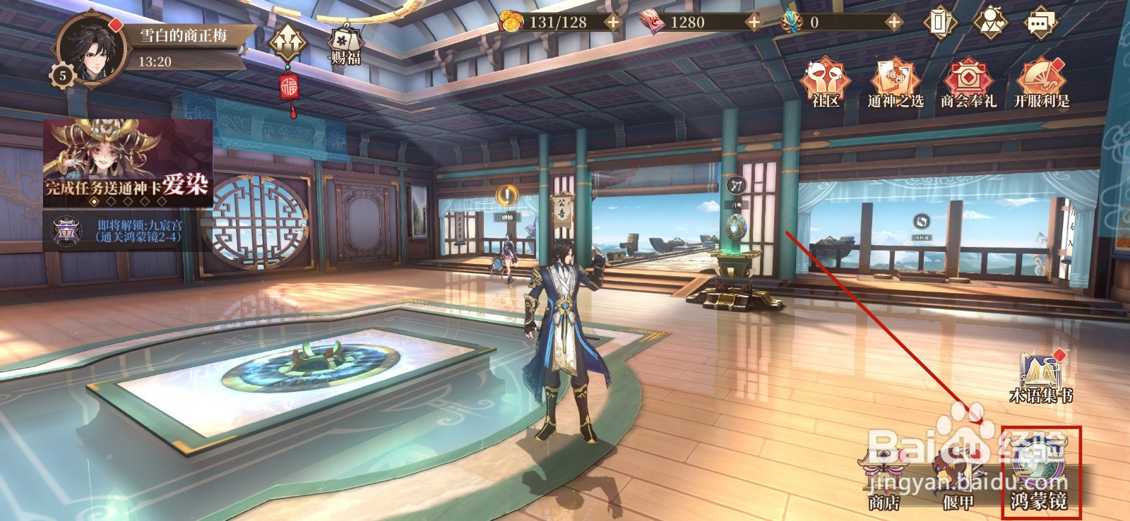 古剑奇谭木语人怎么获得偃甲经验