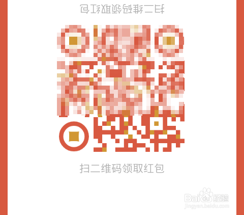 微信怎么面对面发红包，怎么面对面收红包？