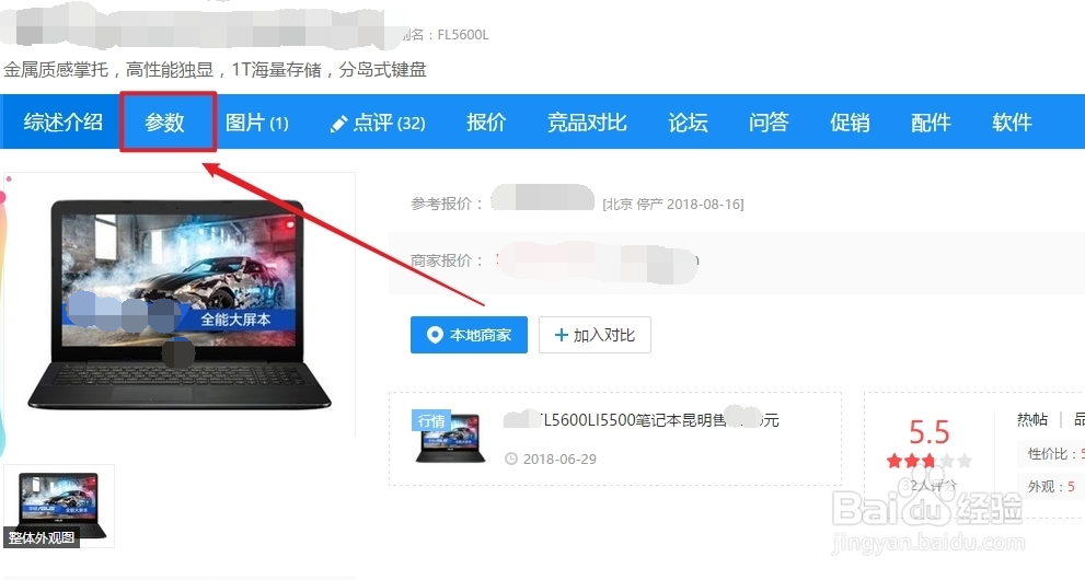 如何查看PS图纸打印后的效果