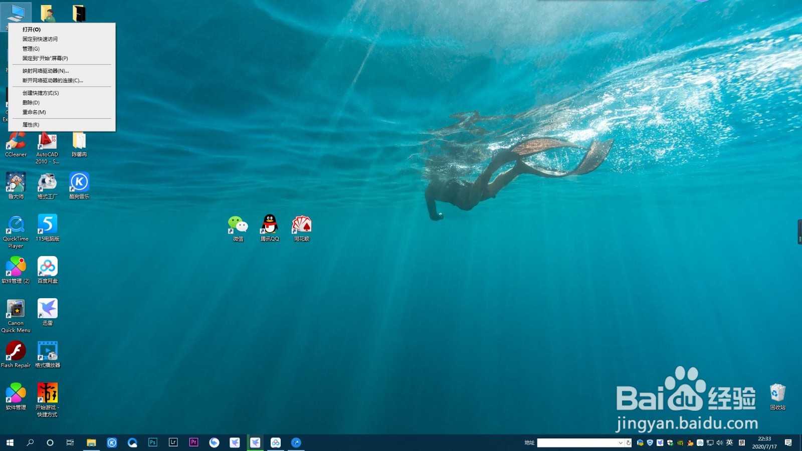 如何屏蔽电脑广告弹窗