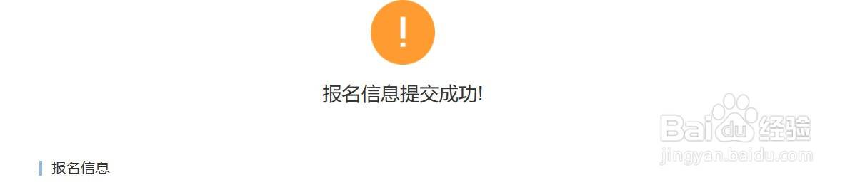 如何报名普通话考试?
