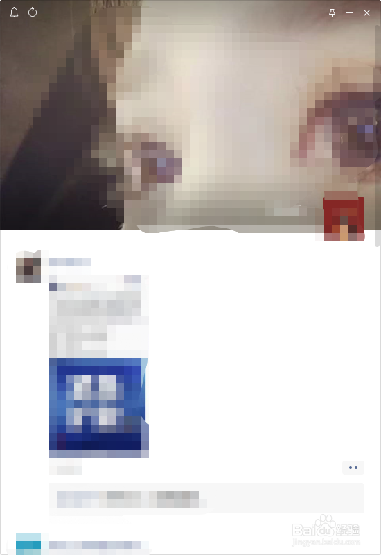 电脑版微信朋友圈怎么看