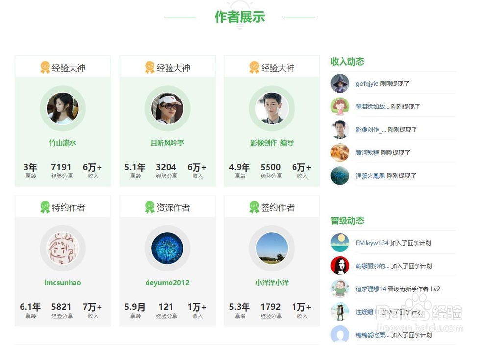 【百度经验秘诀】如何不断寻找经验写作主题
