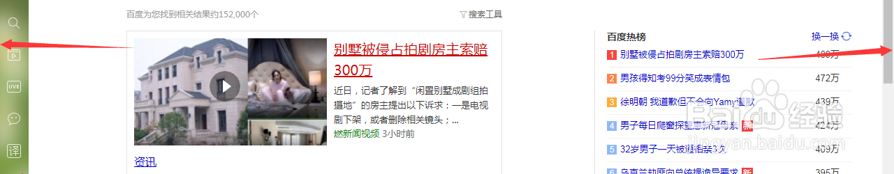 电脑显示超出屏幕怎么办？游戏画面超出看不全？