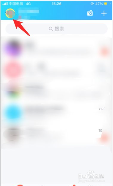 qq的戳一戳在哪里设置