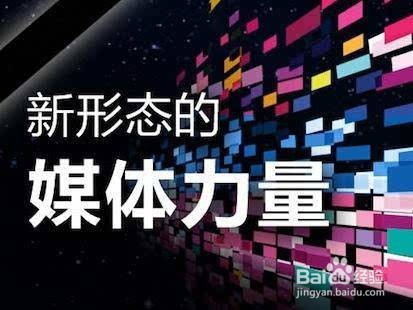 百家号选错领域怎么办