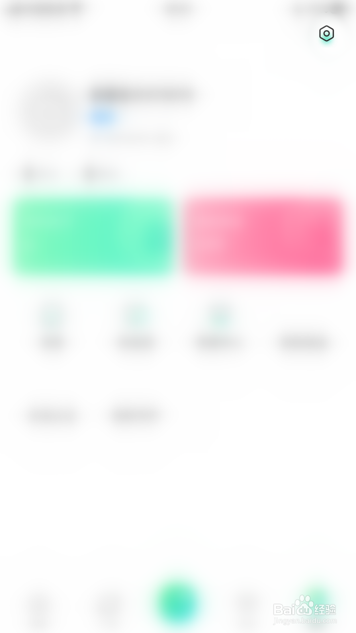 右手怎么启用夜间免打扰