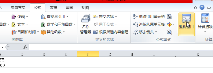 办公小技巧:如何跨多个数据表对比数据