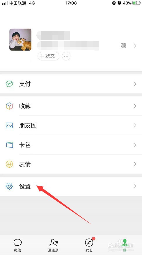 微信号改情侣字母