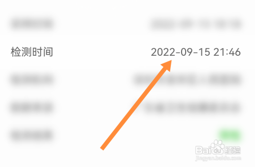 坐火车48小时核酸怎么算