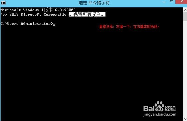 DOS命令行设置介绍