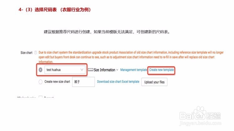 速卖通如何发布产品