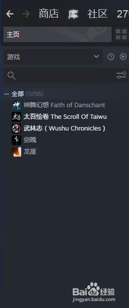 steam如何推荐游戏