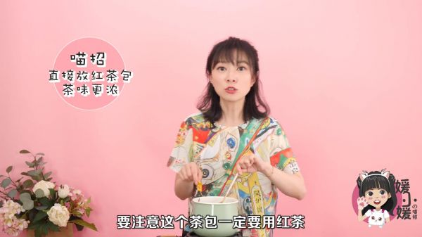 焦糖珍珠奶盖蛋糕