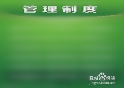 如何调动团队能力,实现店铺高额销售目标