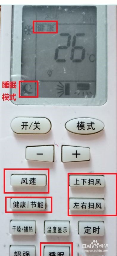 格力空调怎么设置定时关闭