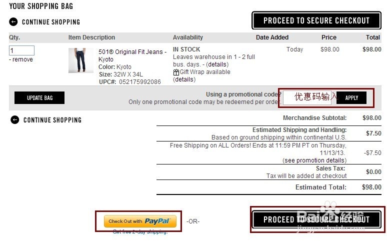 Levi's牛仔裤海淘攻略