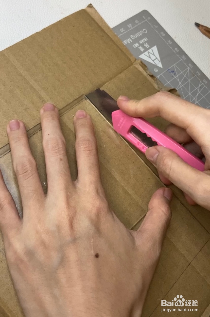 教你用纸板制作桌面相框