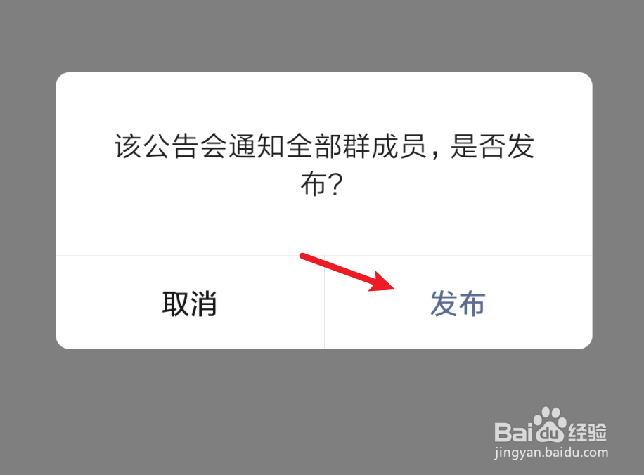 微信群里怎么@所有人