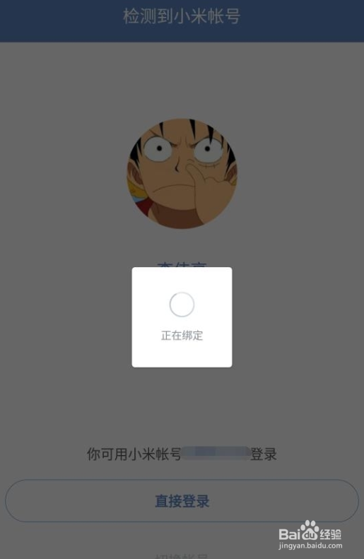 小米路由器pro怎么解决卡网,迟延,网速慢