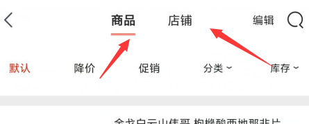 京东app如何找回自己收藏的商品