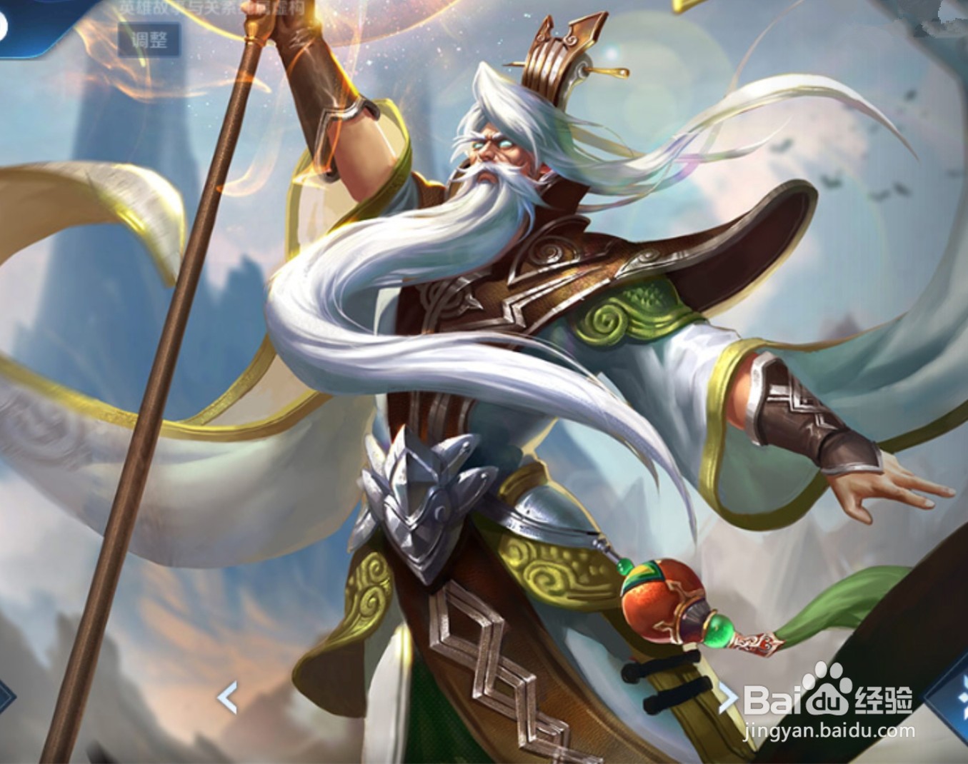 王者荣耀s20英雄改动