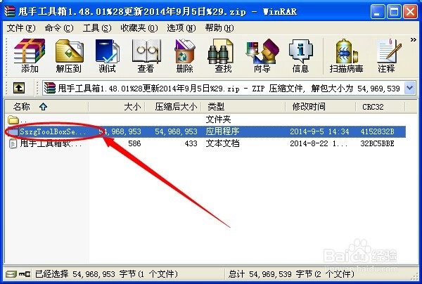 淘宝csv数据包下载