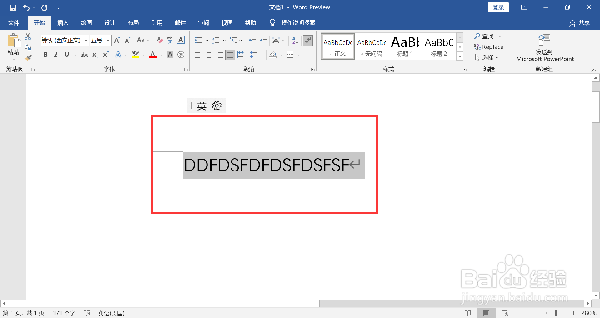 电脑大写字母怎么切换大写