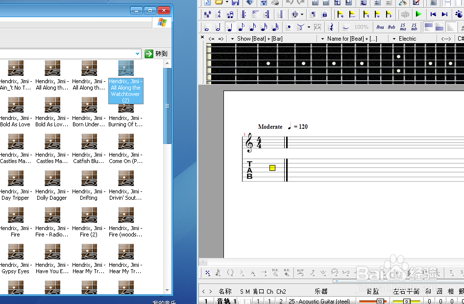 自己用乐器演奏歌曲，怎么寻找乐器的伴奏？