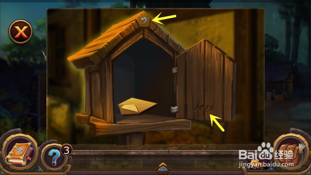 密室逃脱经典闯关版:逃出神秘小镇【攻略】